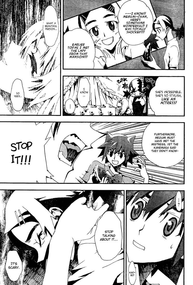 Page 3 Chapter 4 Shiki