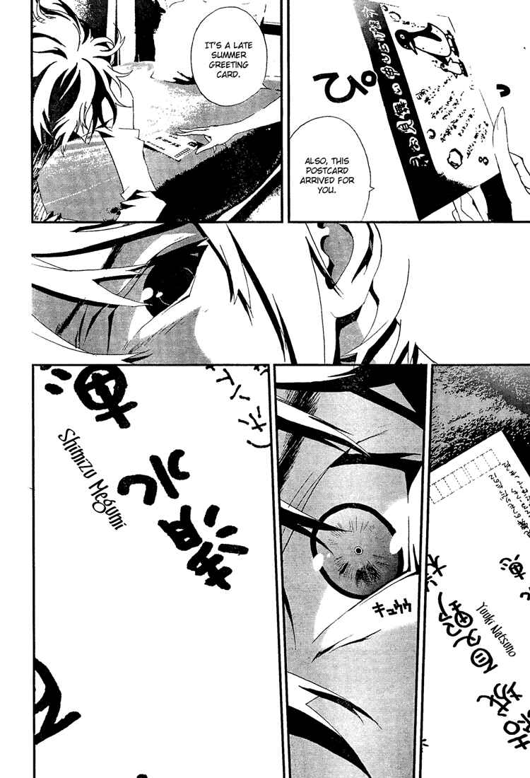 Page 51 Chapter 4 Shiki