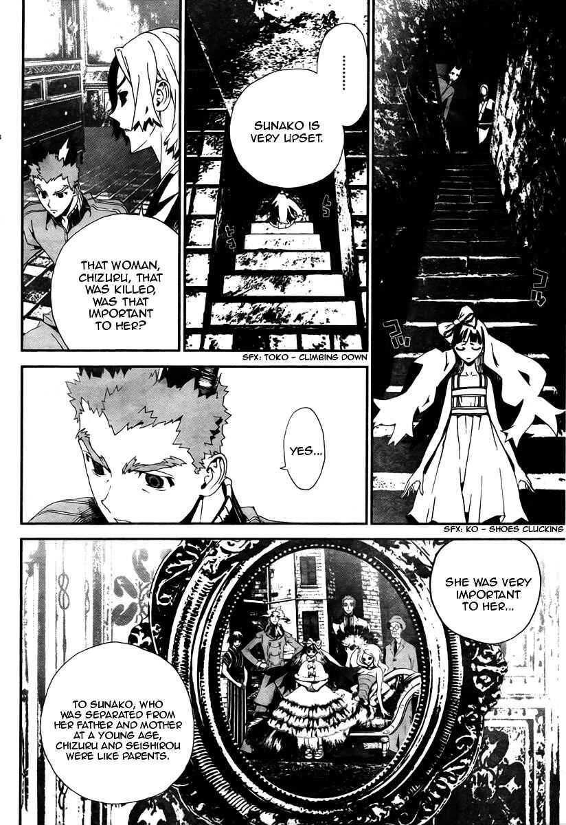 Page 15 Chapter 33 Shiki
