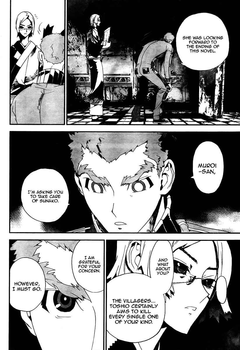 Page 17 Chapter 33 Shiki