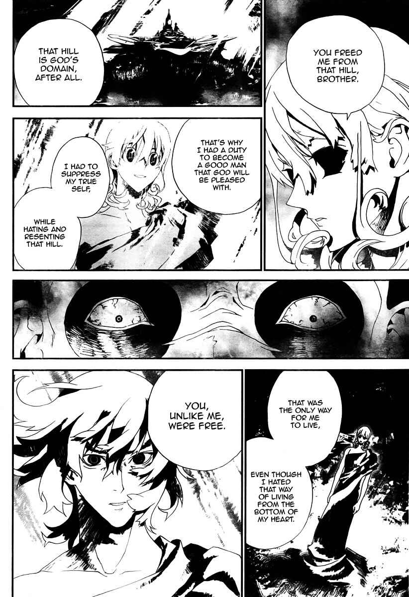 Page 40 Chapter 33 Shiki