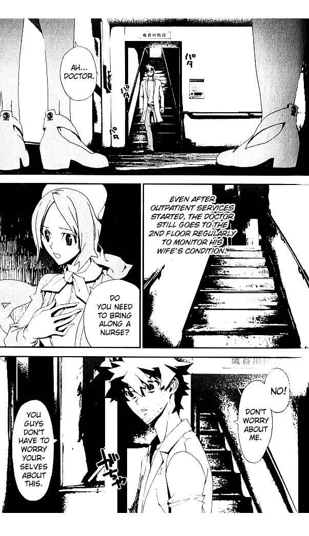 Page 26 Chapter 19 Shiki