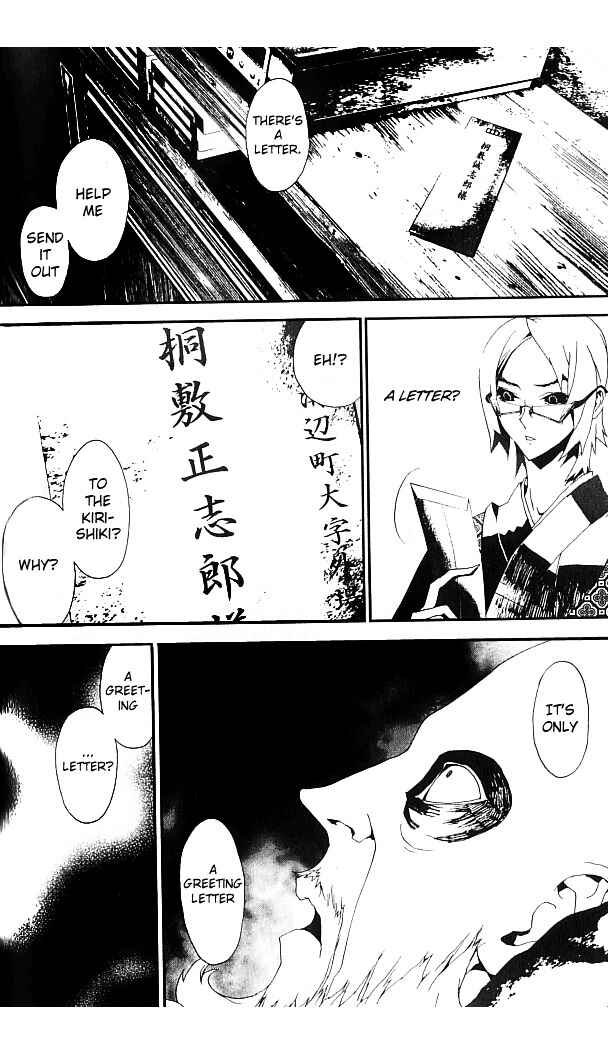 Page 39 Chapter 19 Shiki