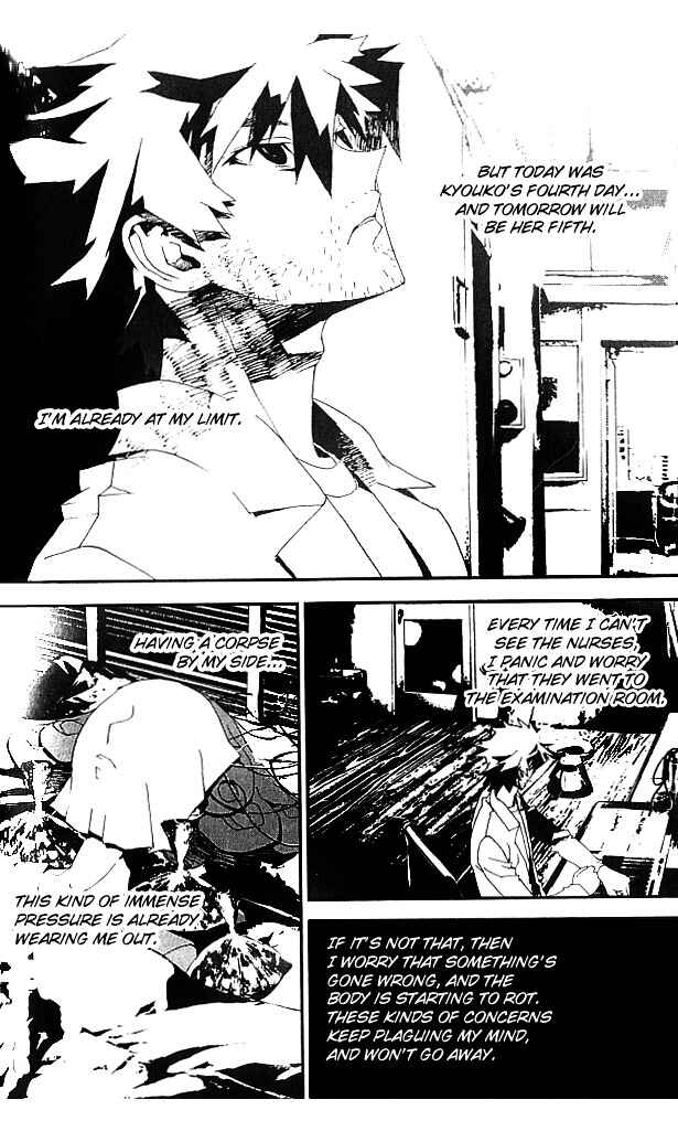 Page 43 Chapter 19 Shiki