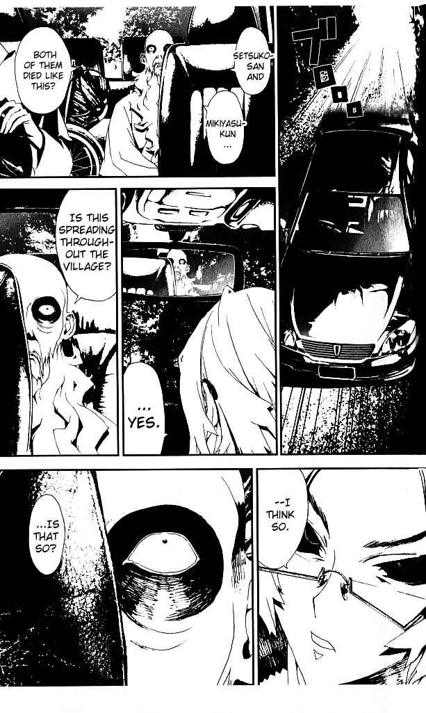 Page 5 Chapter 19 Shiki