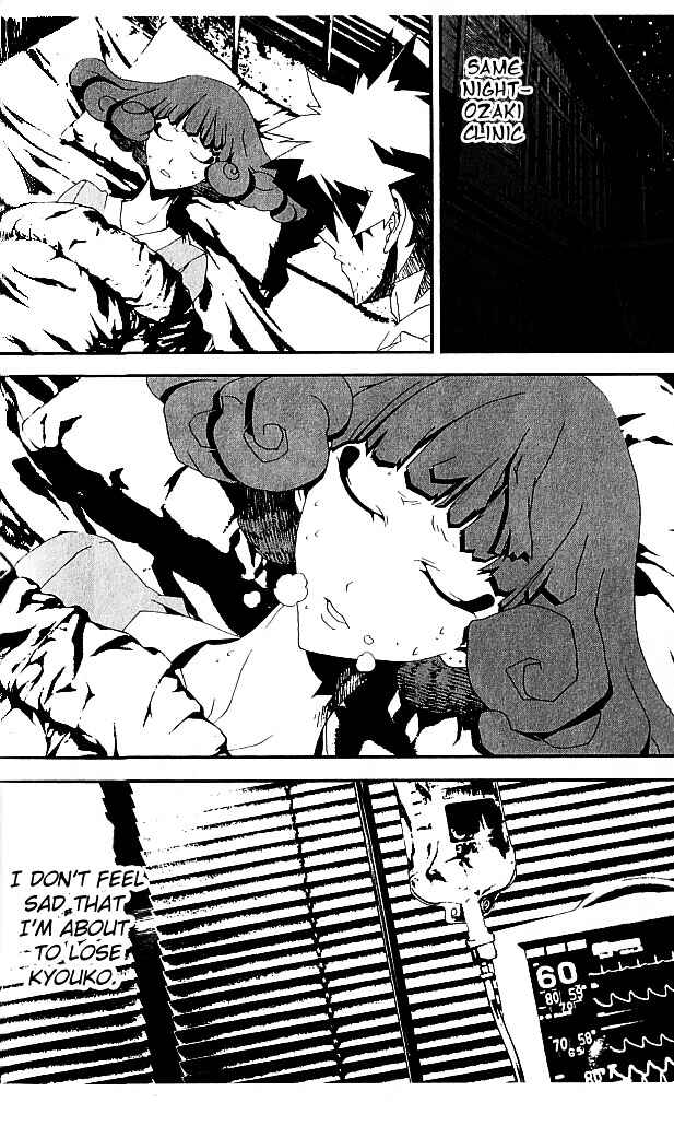 Page 7 Chapter 19 Shiki