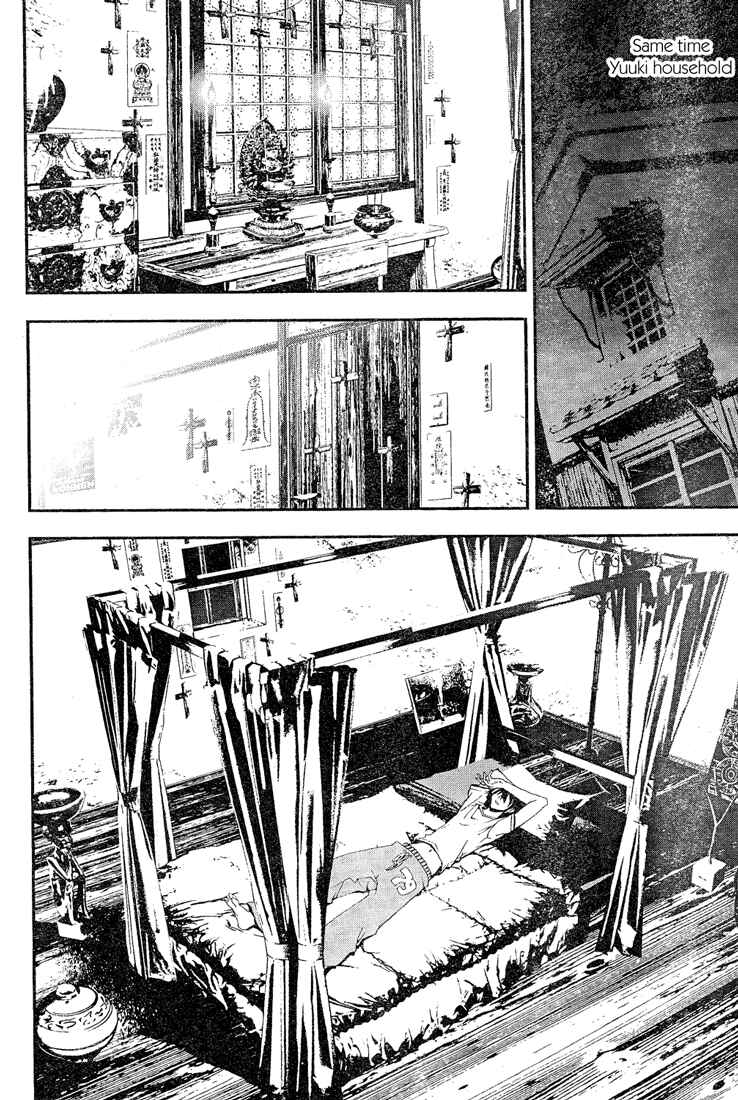 Page 14 Chapter 11 Shiki