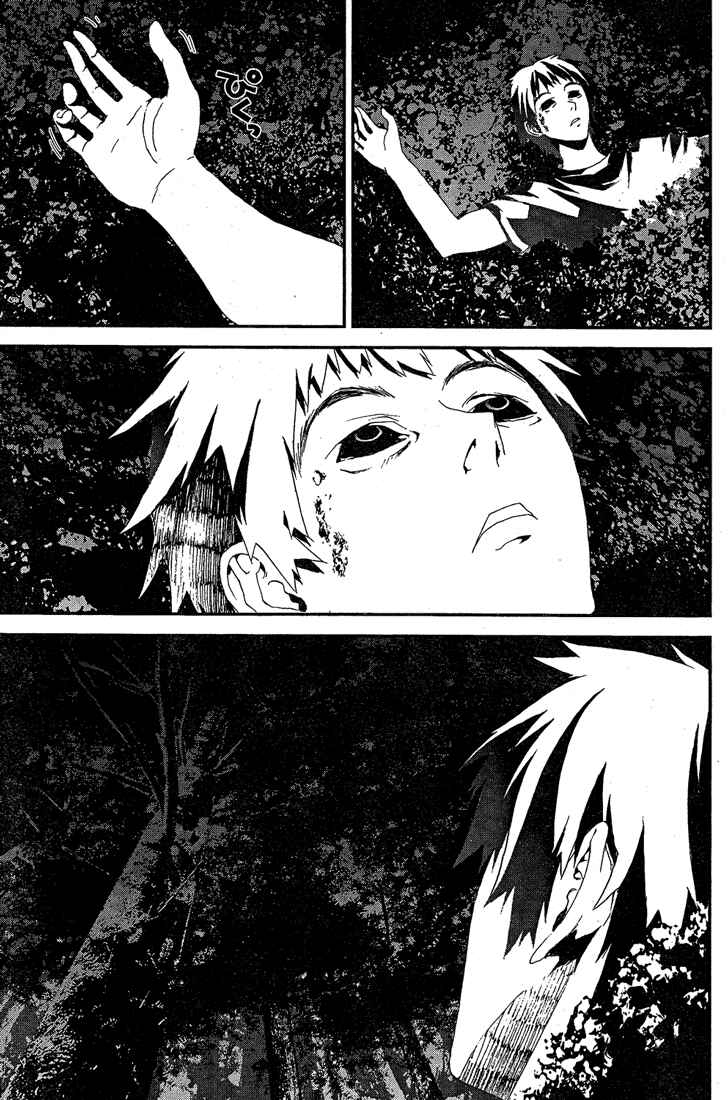 Page 17 Chapter 11 Shiki