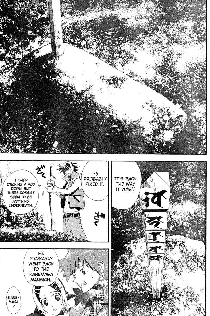 Page 21 Chapter 11 Shiki