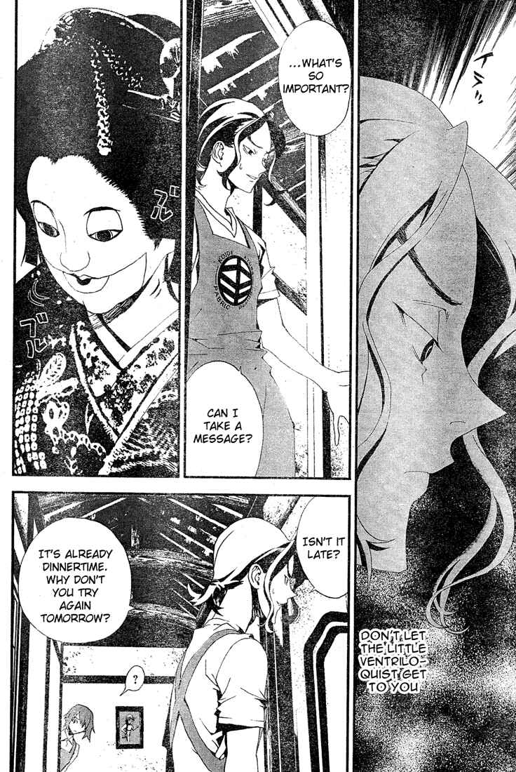 Page 33 Chapter 11 Shiki