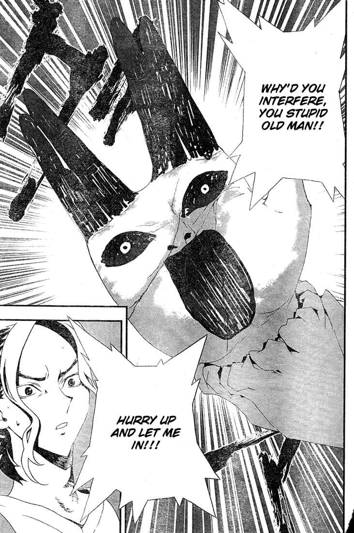 Page 38 Chapter 11 Shiki