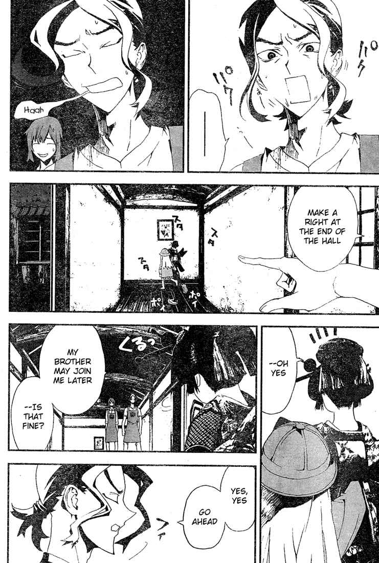 Page 41 Chapter 11 Shiki