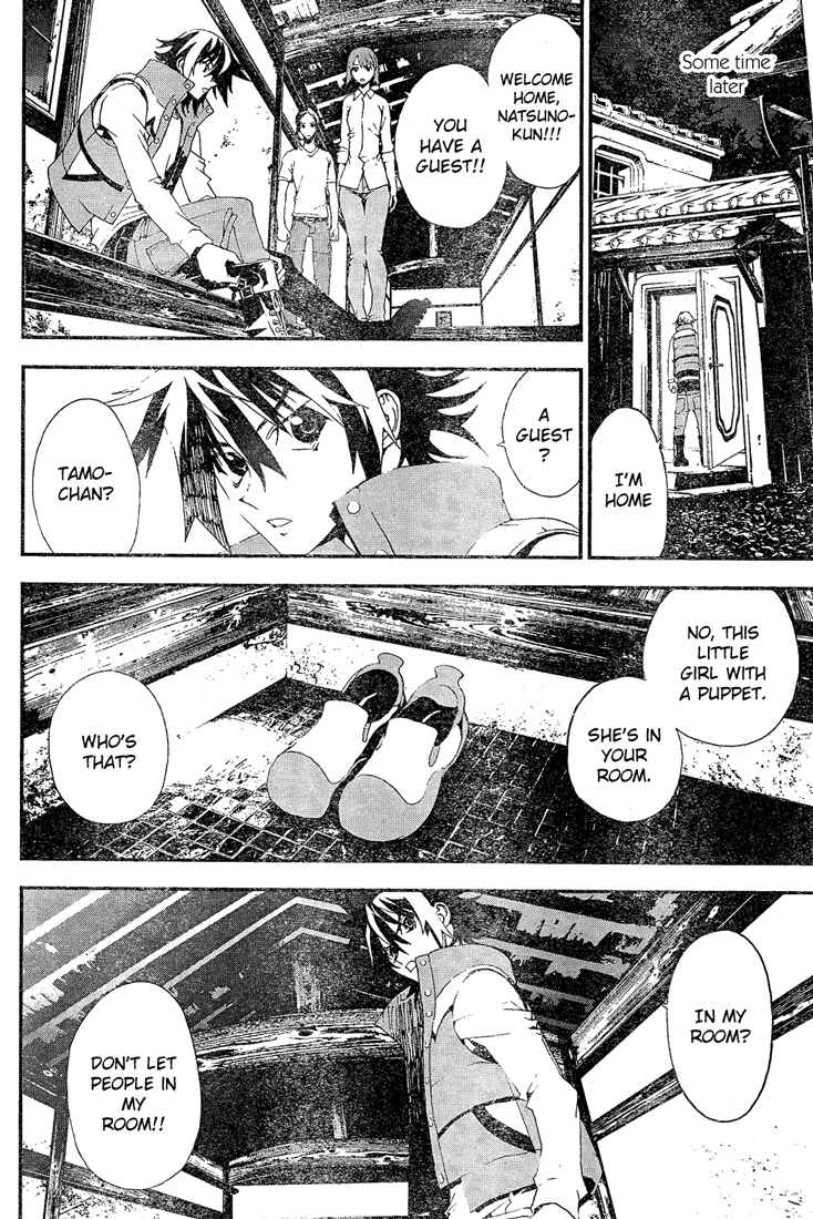 Page 43 Chapter 11 Shiki