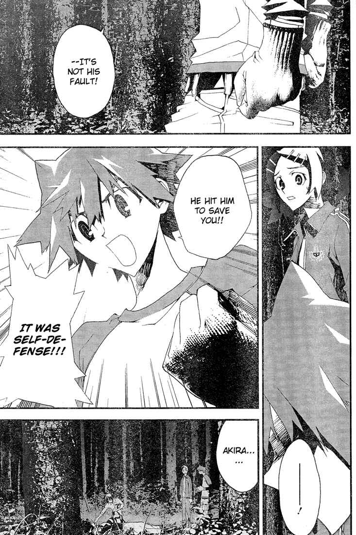 Page 5 Chapter 11 Shiki