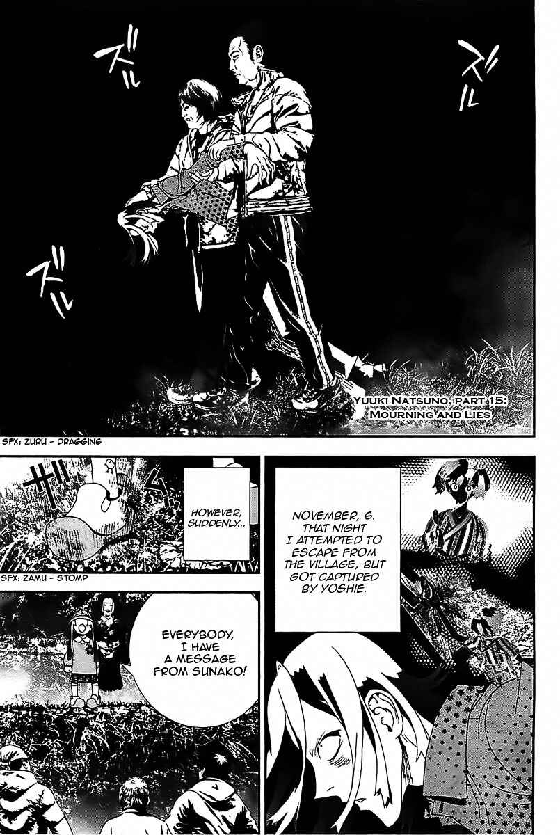 Page 1 Chapter 39 Shiki