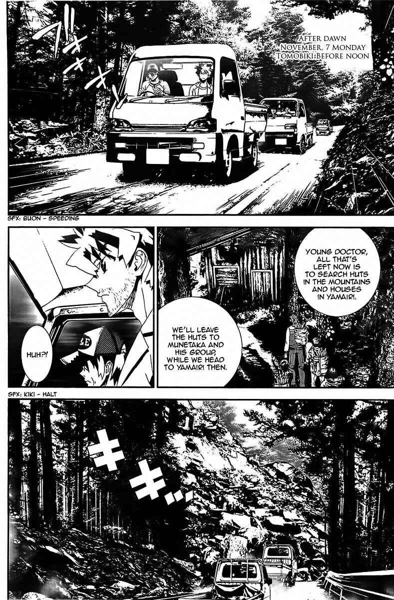 Page 15 Chapter 39 Shiki