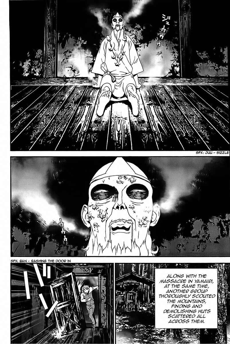 Page 27 Chapter 39 Shiki