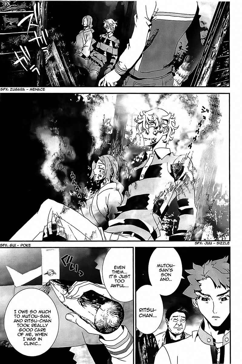 Page 28 Chapter 39 Shiki