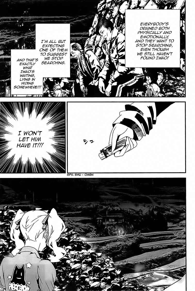 Page 30 Chapter 39 Shiki