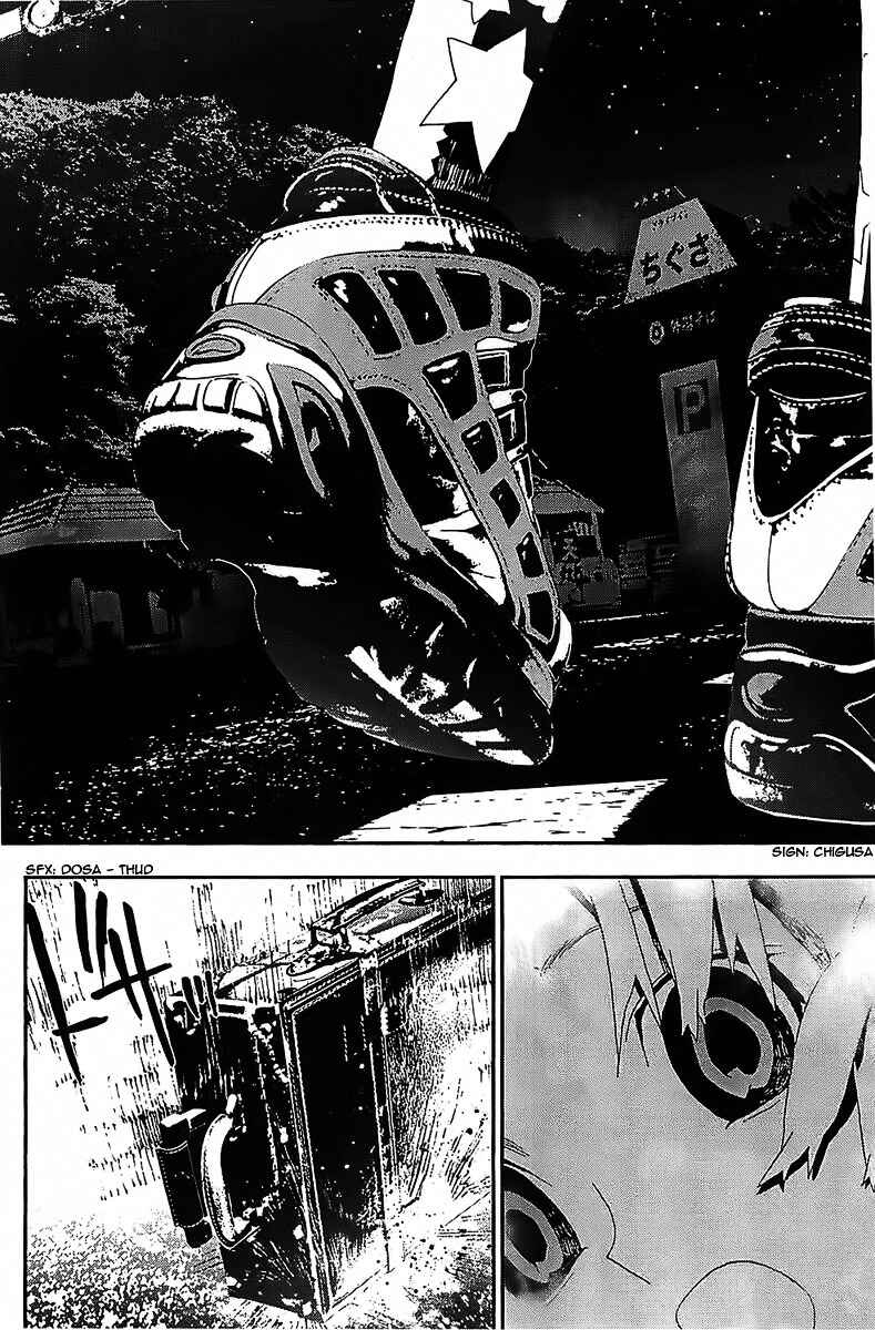 Page 37 Chapter 39 Shiki