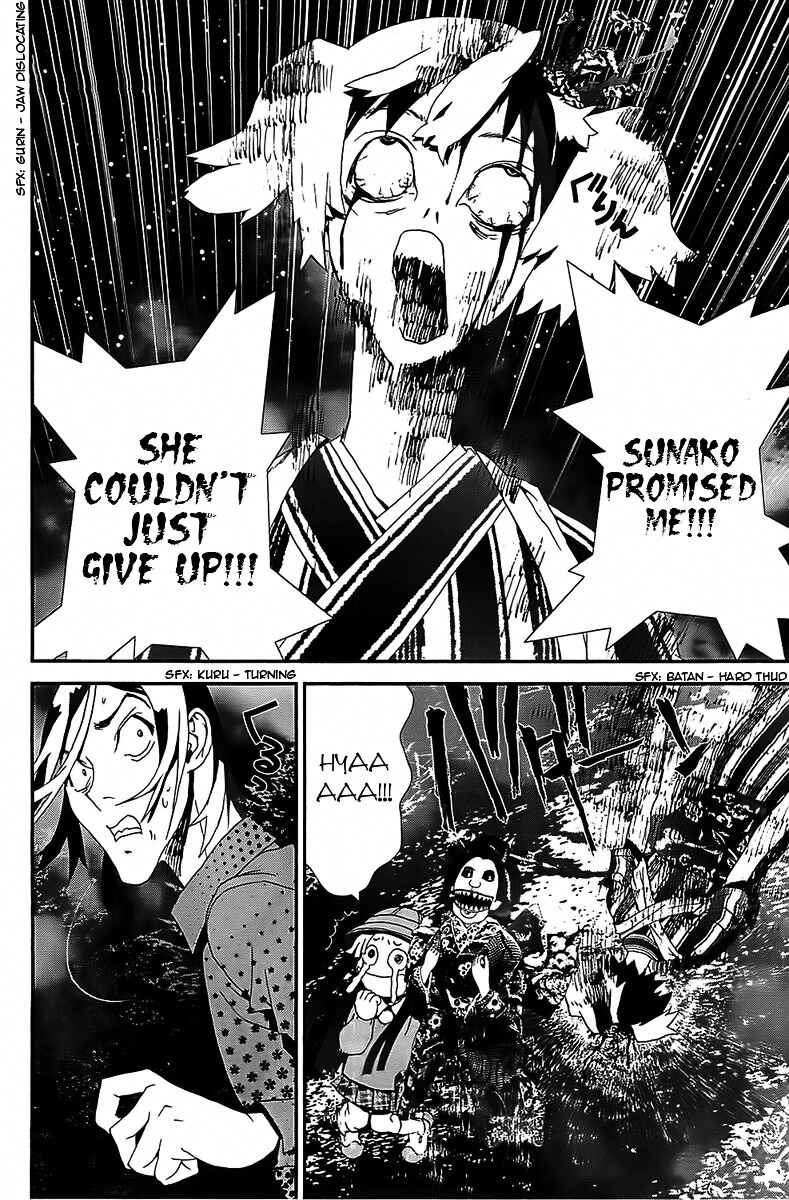 Page 4 Chapter 39 Shiki