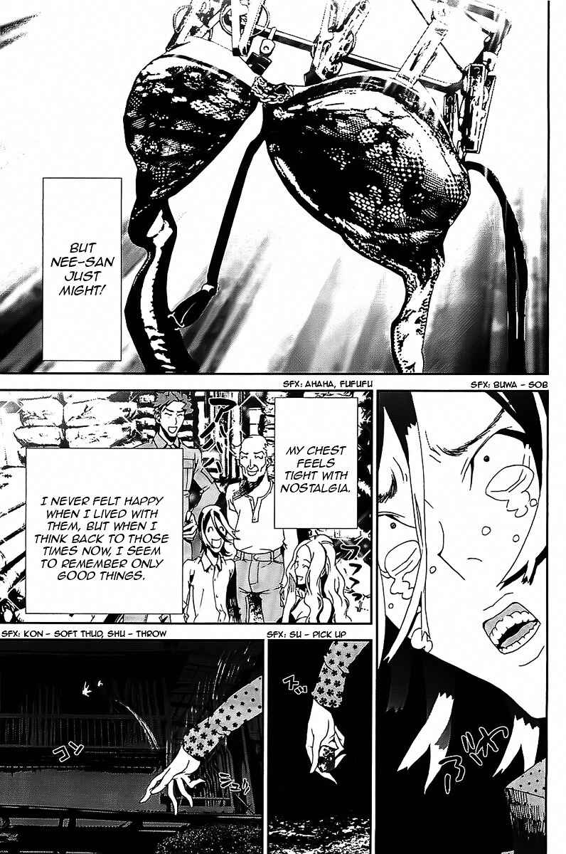 Page 7 Chapter 39 Shiki