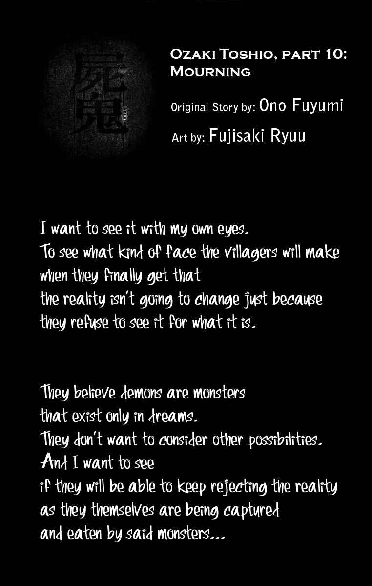 Page 1 Chapter 29 Shiki