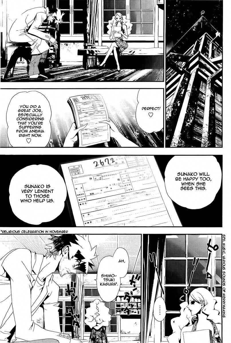 Page 29 Chapter 29 Shiki