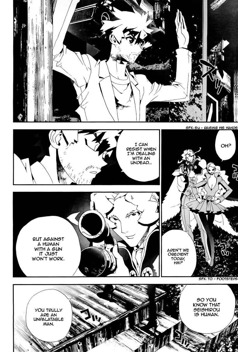 Page 3 Chapter 29 Shiki