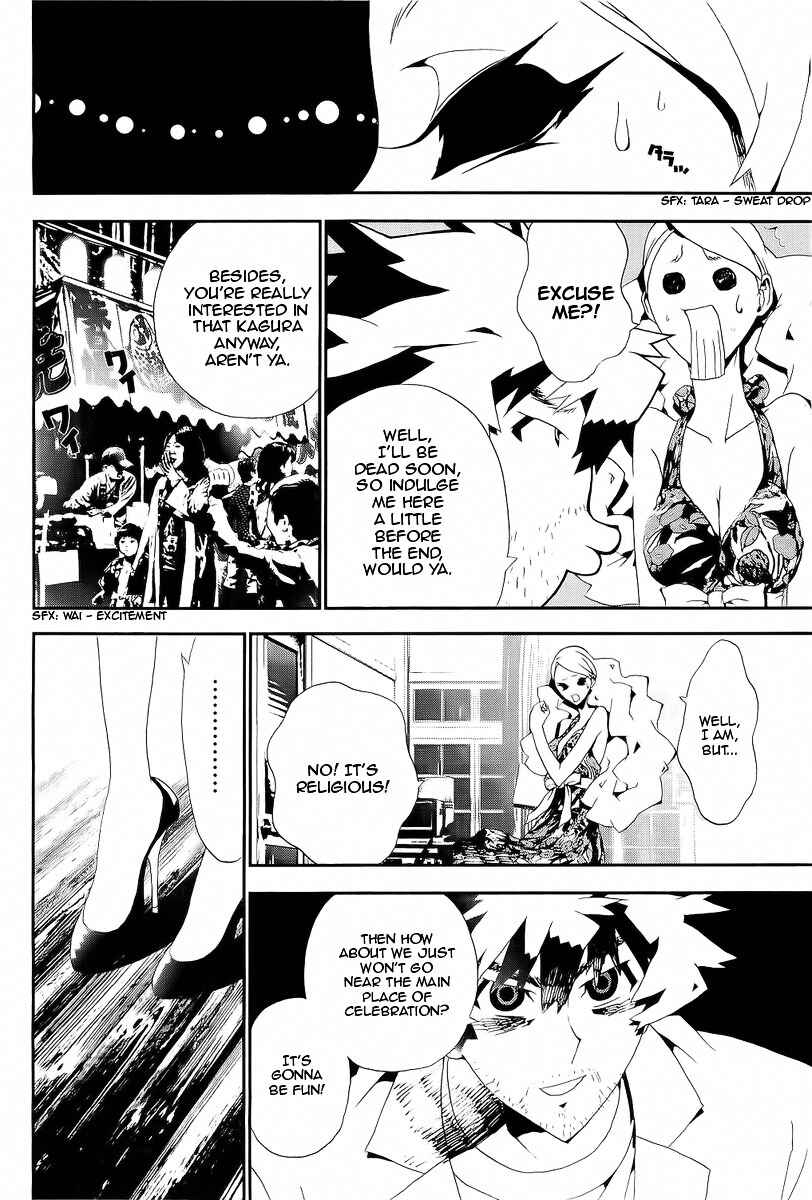 Page 32 Chapter 29 Shiki