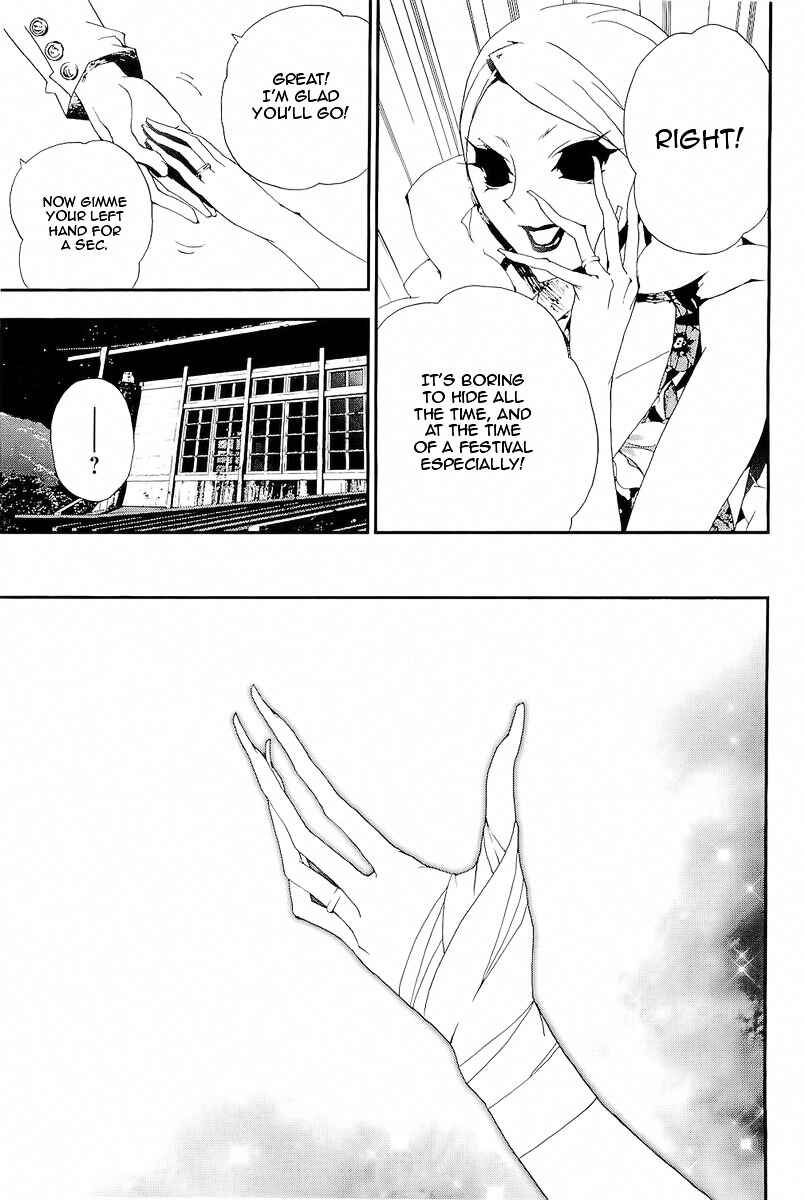 Page 33 Chapter 29 Shiki
