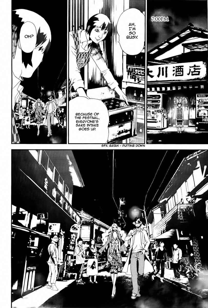 Page 38 Chapter 29 Shiki