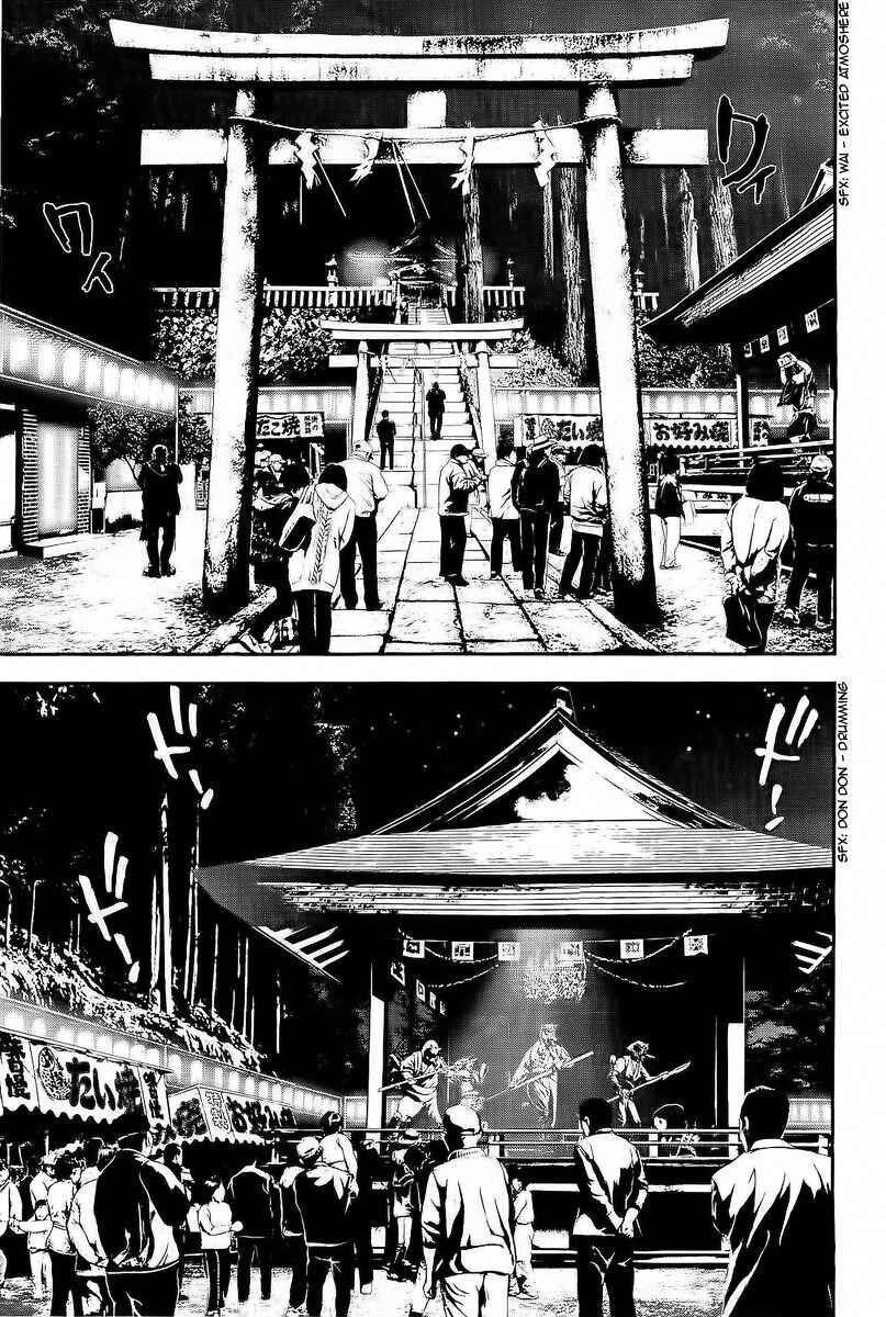 Page 45 Chapter 29 Shiki