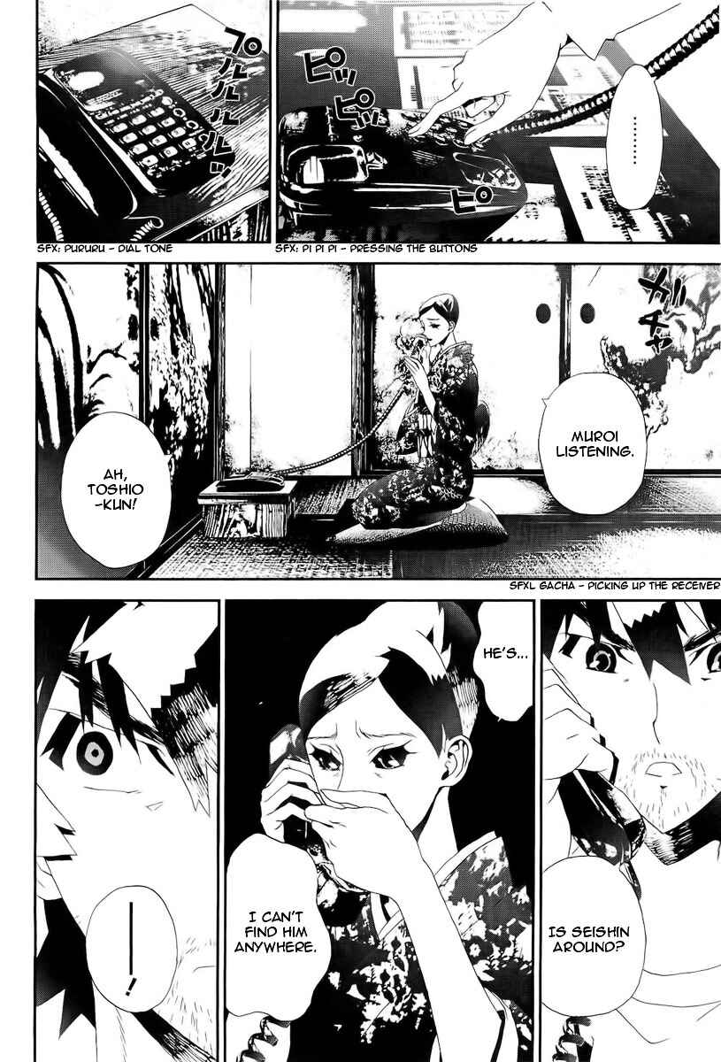 Page 5 Chapter 29 Shiki