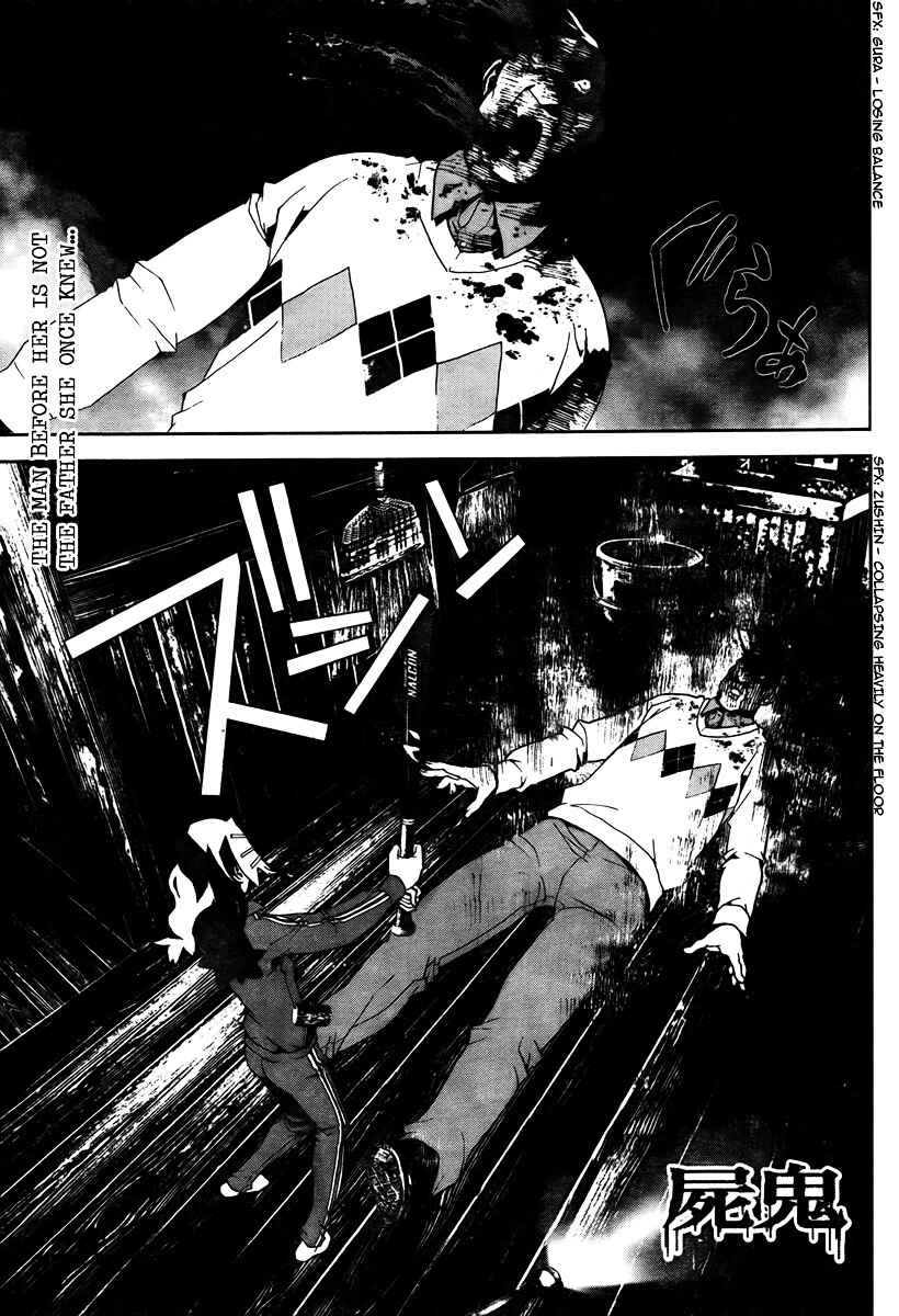 Page 1 Chapter 32 Shiki