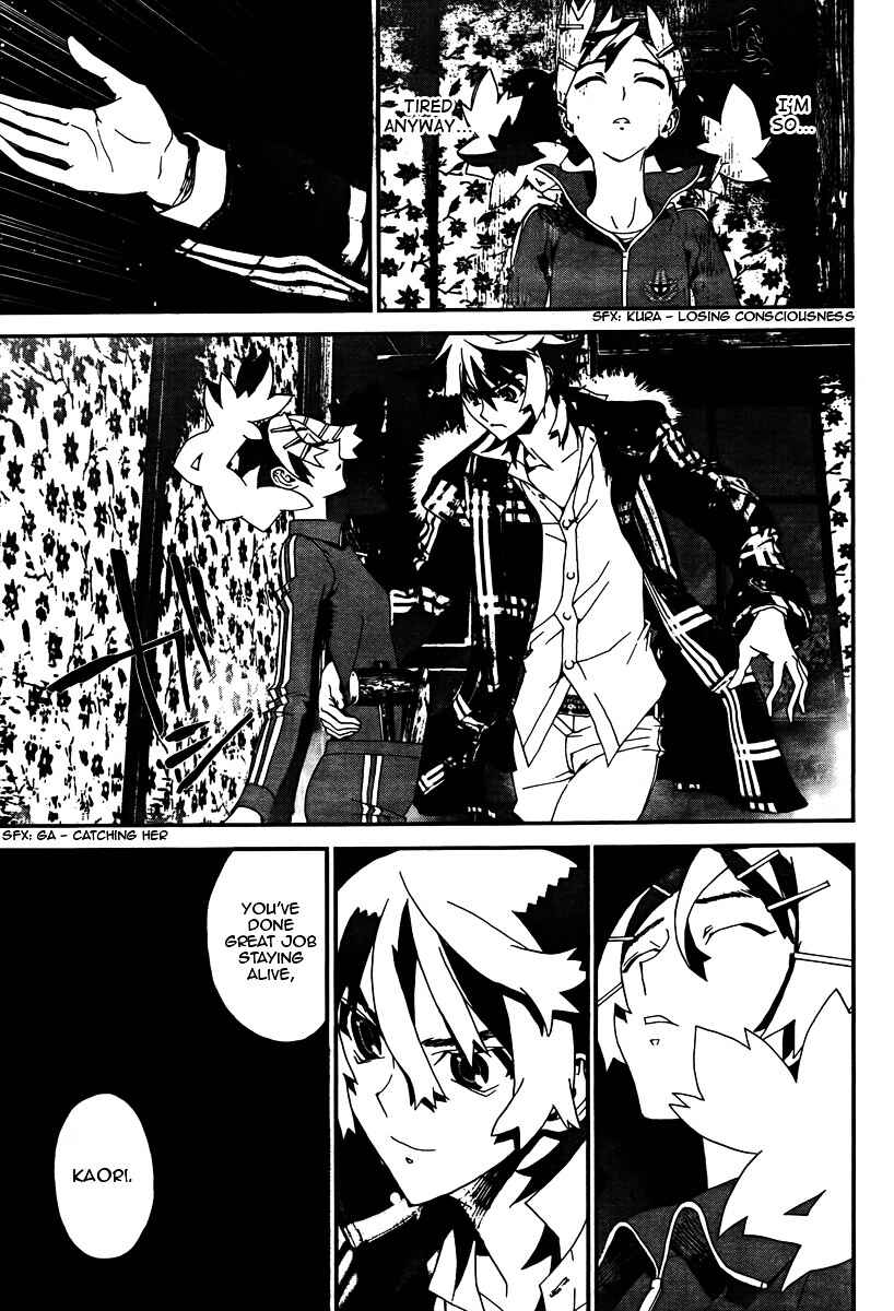 Page 14 Chapter 32 Shiki