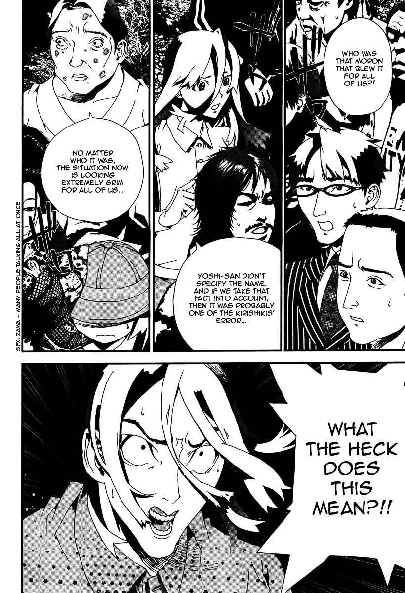 Page 17 Chapter 32 Shiki