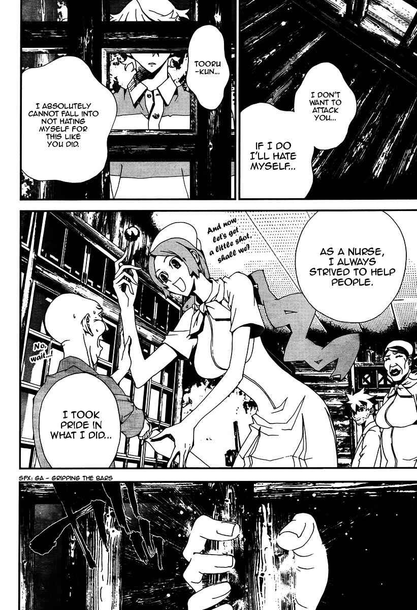 Page 29 Chapter 32 Shiki