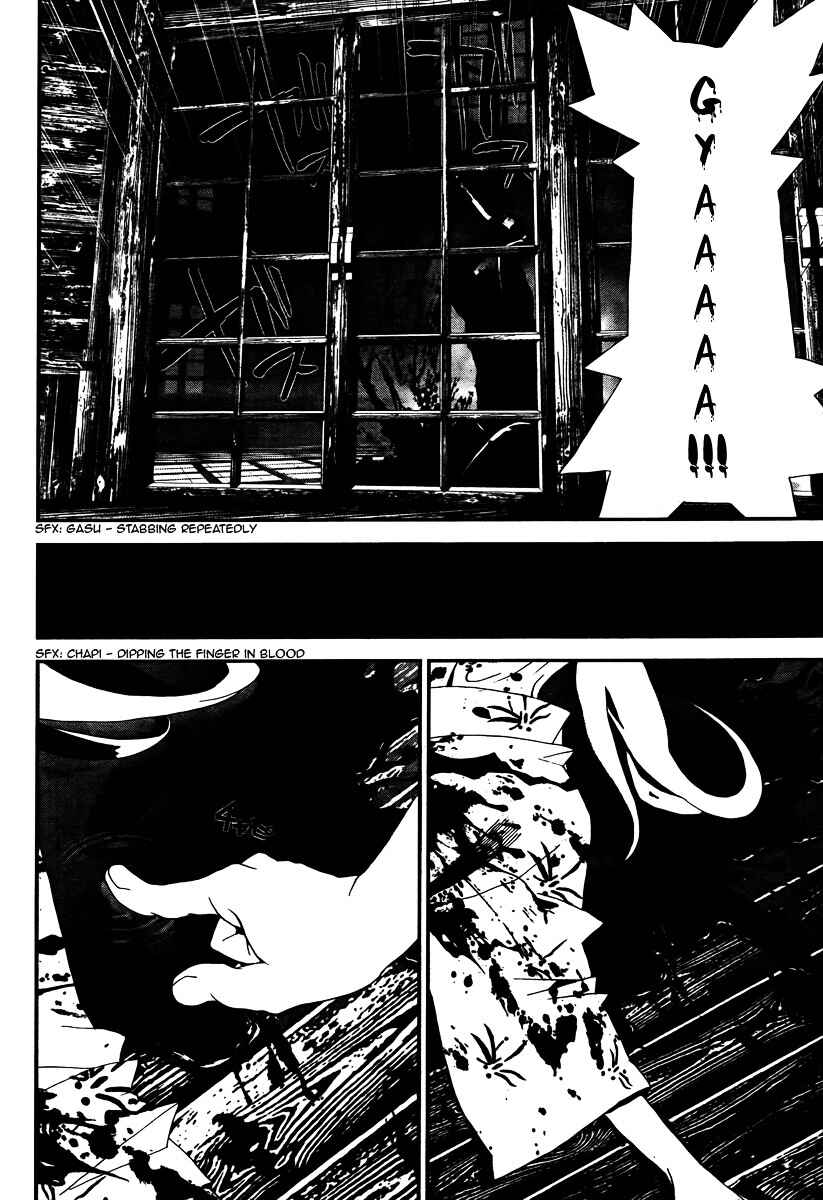Page 45 Chapter 32 Shiki