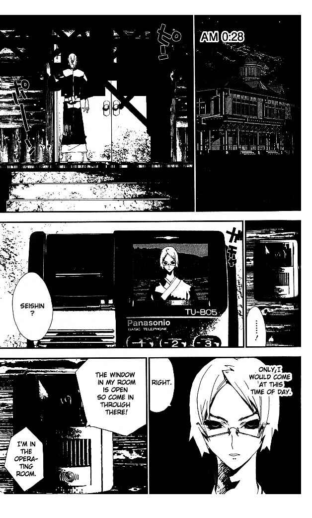 Page 44 Chapter 20 Shiki