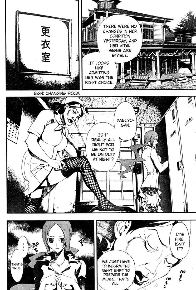 Page 19 Chapter 9 Shiki