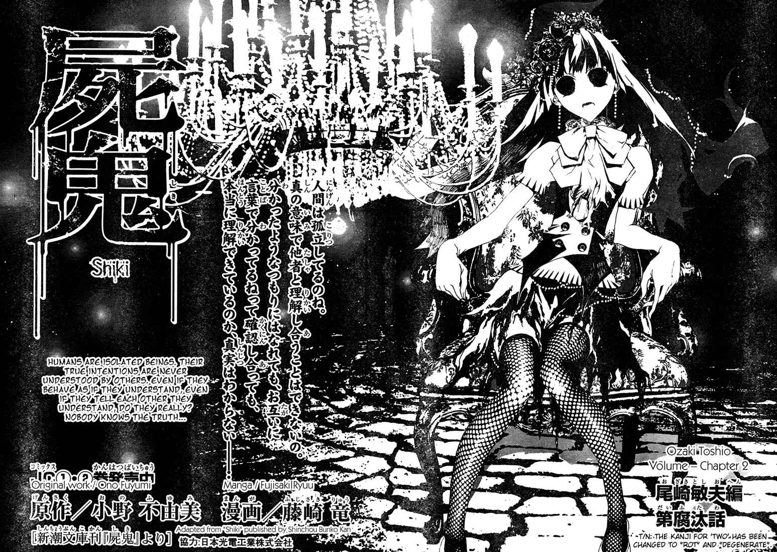 Page 2 Chapter 9 Shiki
