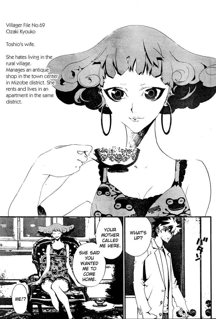 Page 22 Chapter 9 Shiki