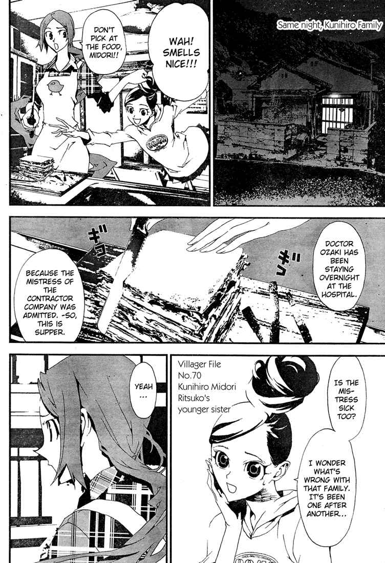 Page 29 Chapter 9 Shiki