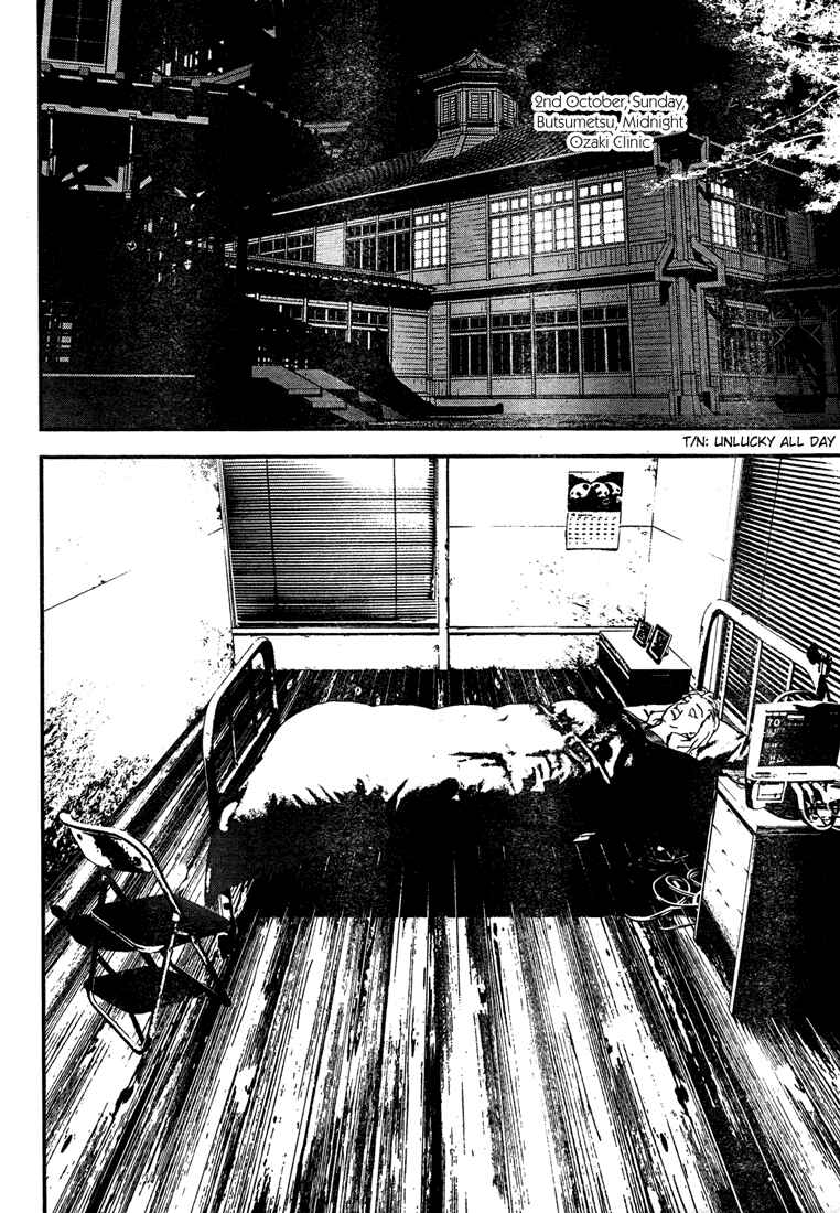 Page 3 Chapter 9 Shiki