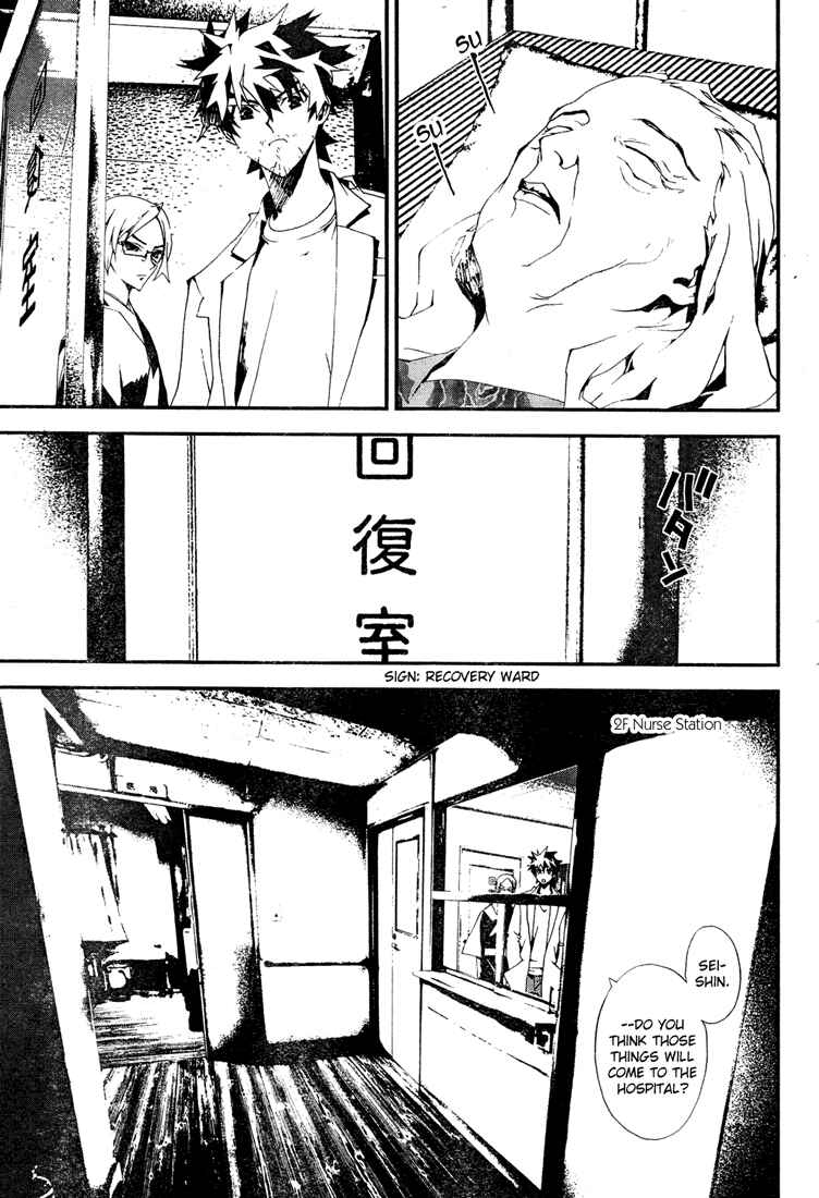 Page 4 Chapter 9 Shiki