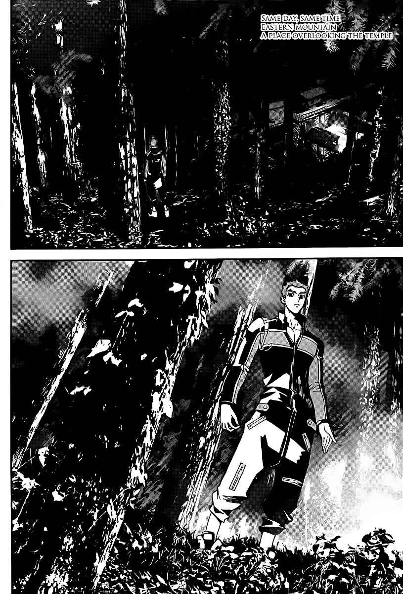 Page 16 Chapter 37 Shiki