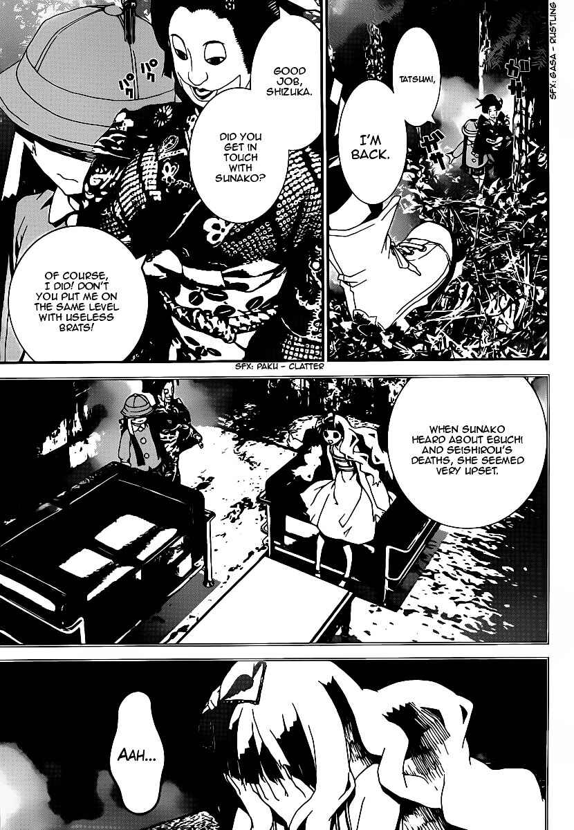 Page 17 Chapter 37 Shiki