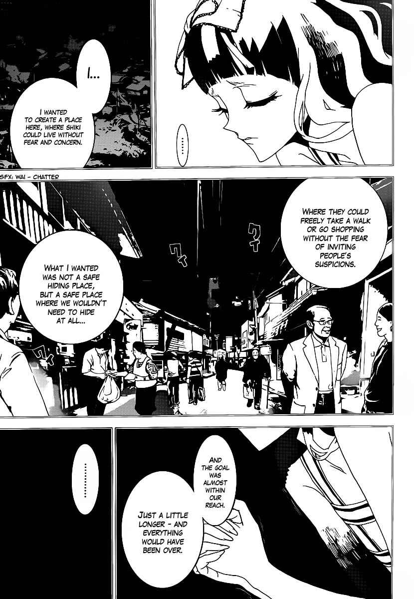 Page 19 Chapter 37 Shiki