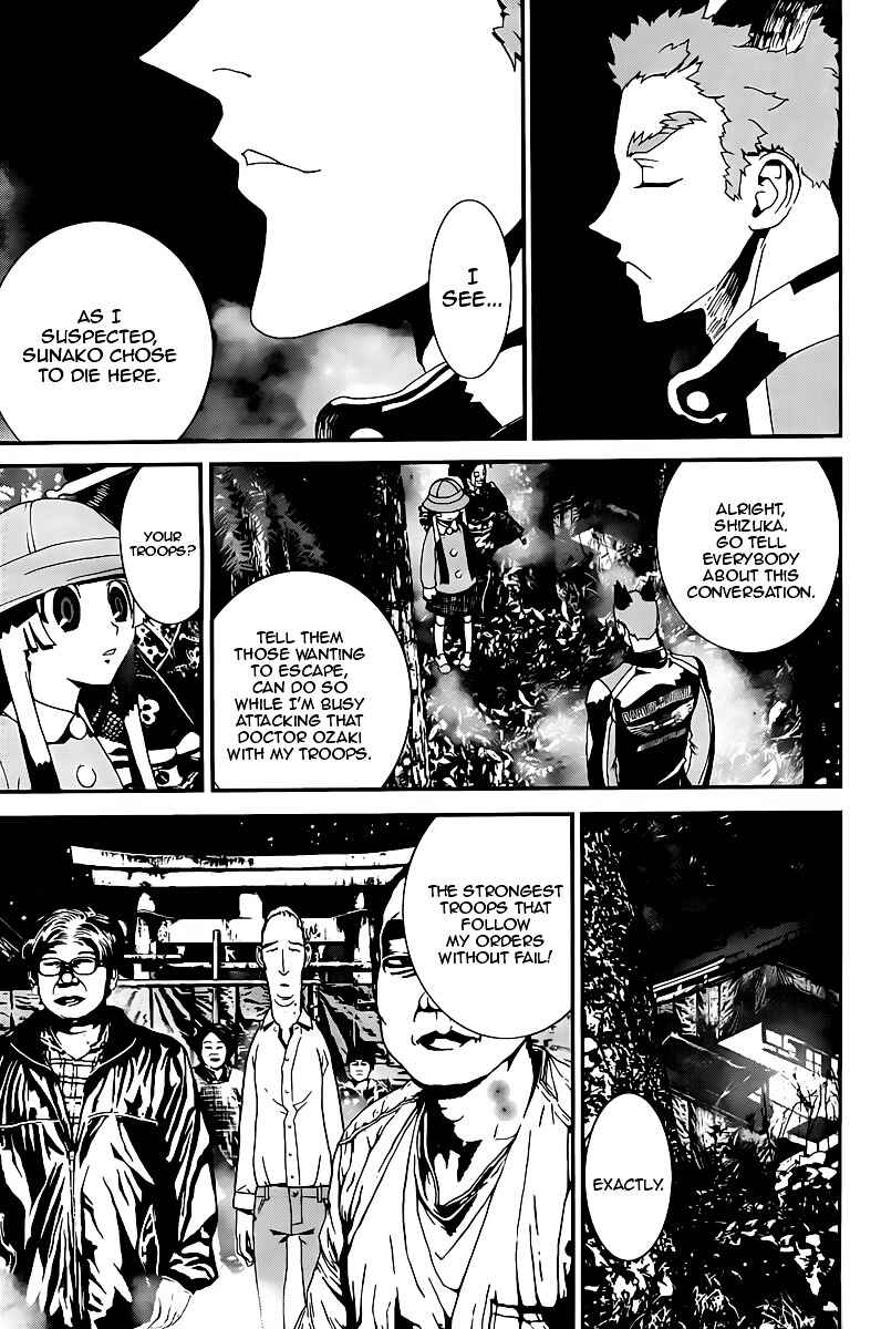 Page 21 Chapter 37 Shiki